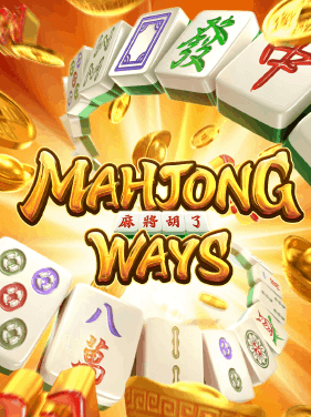 33.Mahjong way 01
