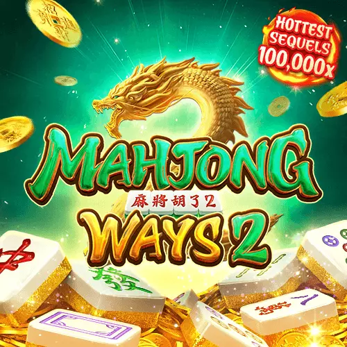 ทดลองเล่น สล็อต mahjongways2 pg